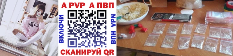 omg зеркало  где продают   Гвардейск  Альфа ПВП VHQ 