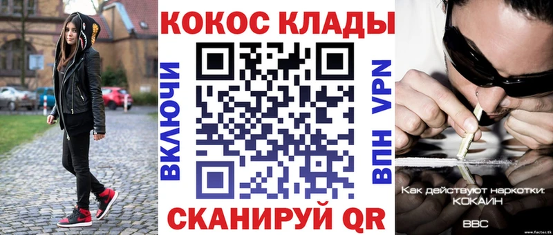 Cocaine VHQ  Гвардейск 