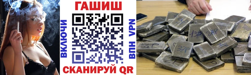ГАШИШ hashish  Гвардейск 