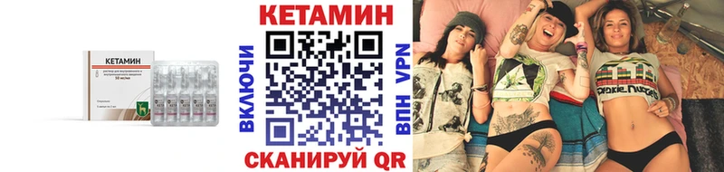 купить сайты Гвардейск КЕТАМИН ketamine