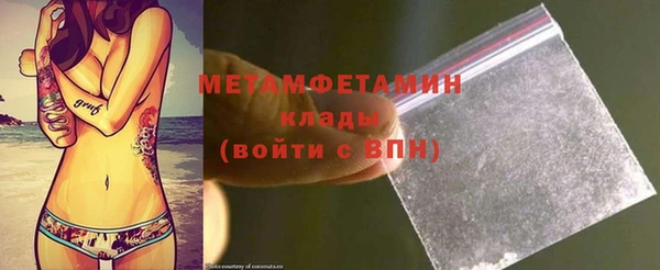 бутик Володарск