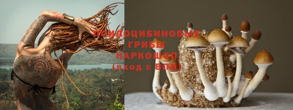 бутик Володарск