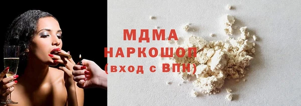 Альфа ПВП Волоколамск