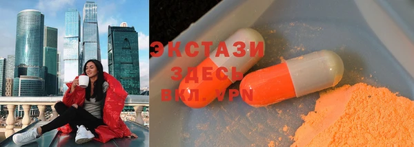 Альфа ПВП Волоколамск