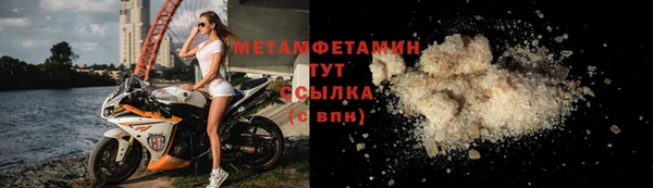 Альфа ПВП Волоколамск