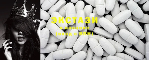 бутират Верхний Тагил
