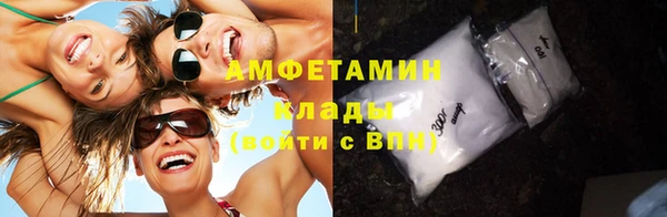 Альфа ПВП Волоколамск