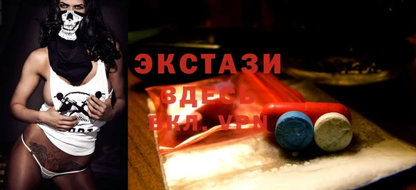 бутик Володарск