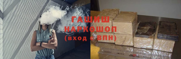 Альфа ПВП Волоколамск