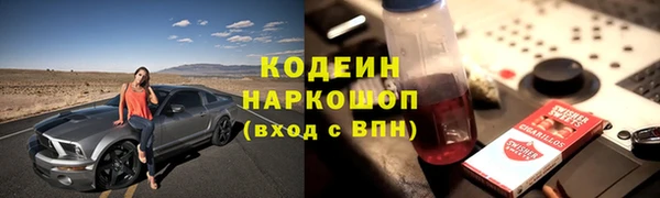 Альфа ПВП Волоколамск