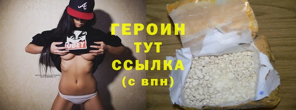 бутик Володарск