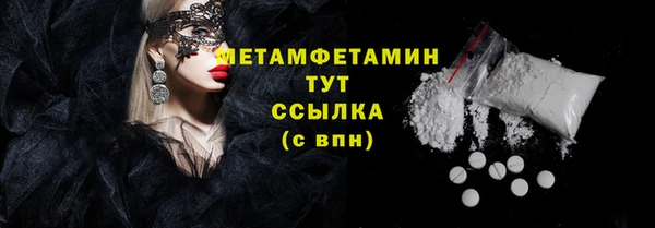 кокаин перу Волосово