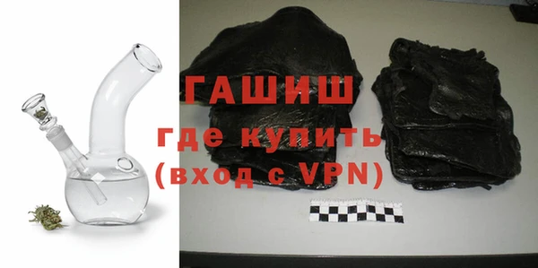 бутик Володарск