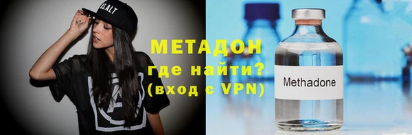 Альфа ПВП Волоколамск