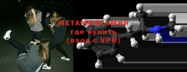 кокаин перу Волосово
