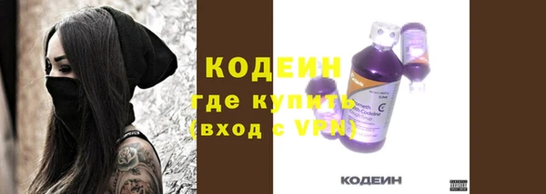 бутик Володарск