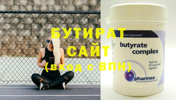 альфа пвп VHQ Верхнеуральск