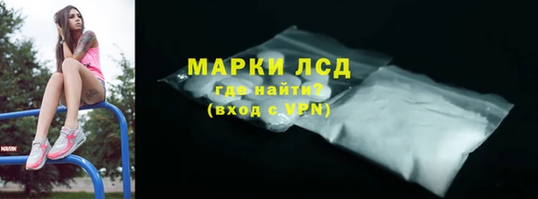 альфа пвп VHQ Верхнеуральск
