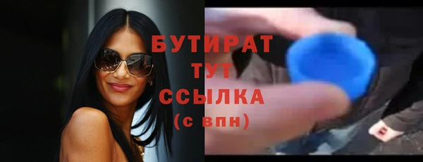 бутик Володарск