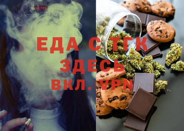 спайс Верея