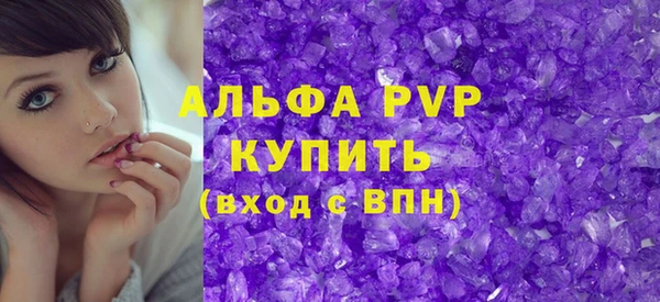 Альфа ПВП Волоколамск