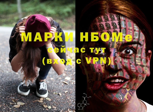 спайс Верея