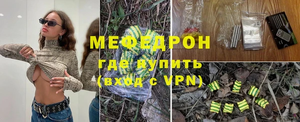 кокаин перу Волосово