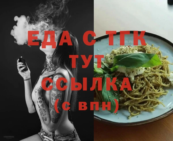 бутик Володарск