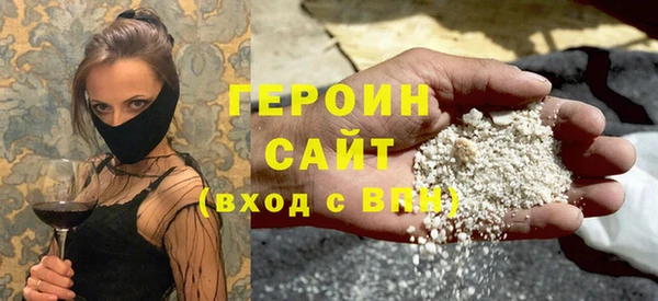 бутик Володарск