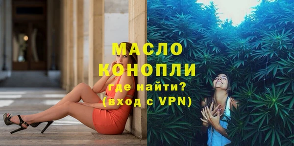 трава Струнино