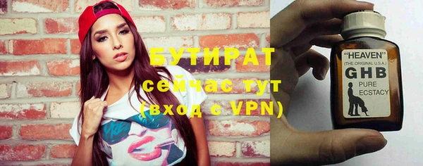 бутик Володарск