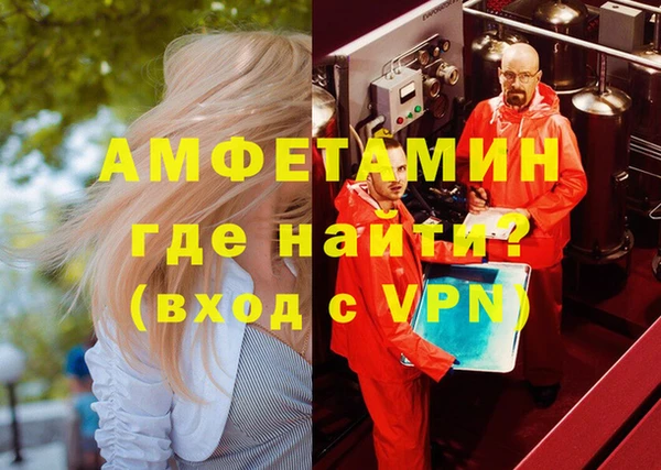 Альфа ПВП Волоколамск