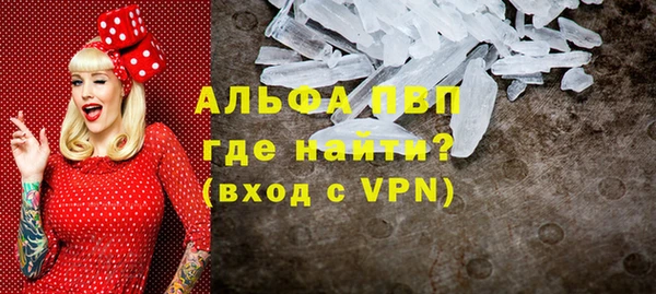 альфа пвп VHQ Верхнеуральск