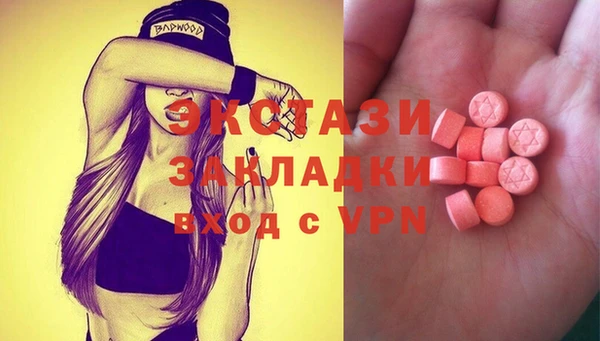 Альфа ПВП Волоколамск