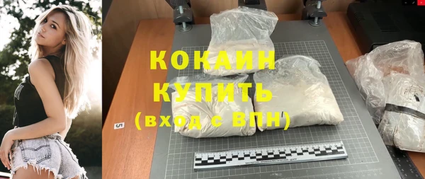 бутик Володарск