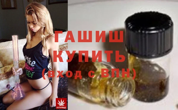 Альфа ПВП Волоколамск