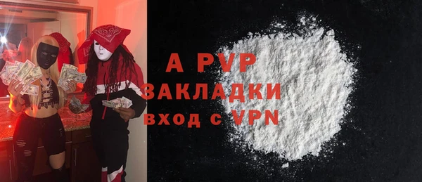 бутик Володарск