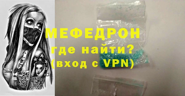 марихуана Ступино