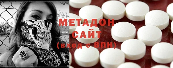 бутират Верхний Тагил