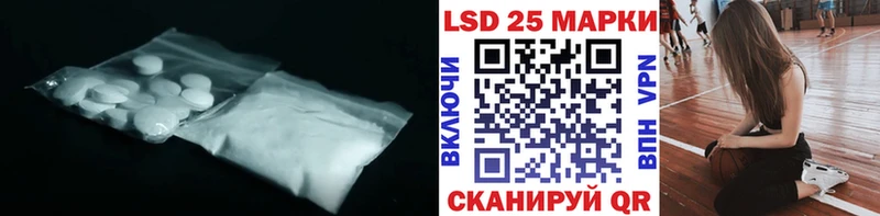 Лсд 25 экстази ecstasy  Гвардейск 