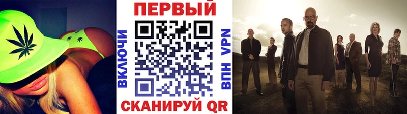 магазин продажи наркотиков  Гвардейск  Первитин винт 